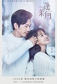 Fairyland Lovers (2020) S01 Complete 720p WEB