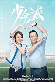 Growing Pain (2019) S02 Complete 720p WEB