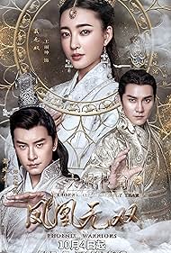 Legend of Heavenly Tear Phoenix Warriors (2017) S01 Complete 720p WEB