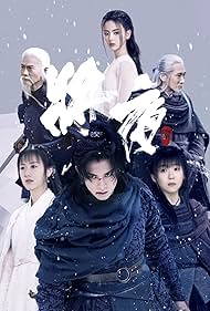 Ever Night 2 (2020) S01 Complete 720p WEB