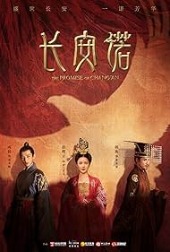 The Promise of Chang’an (2020) S01 Complete 720p WEB