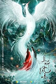 Dance of the Phoenix (2020) S01 Complete 720p WEB
