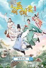 Dr. Cutie (2020) S01 Complete 720p WEB