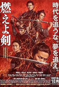 Baragaki: Unbroken Samurai (2021)