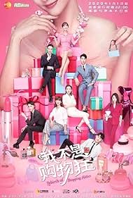 Rebirth of Shopping Addict (2020) S01 Complete 720p WEB