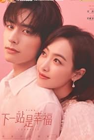 Find Yourself (2020) S01 Complete 720p WEB