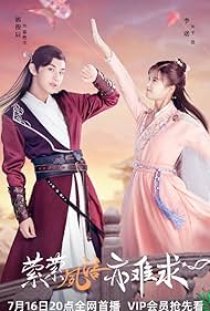 Su Yu (2020) S01 Complete 720p WEB