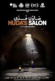 Huda’s Salon (2021)