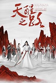 Legend of Awakening (2020) S01 Complete 720p WEB