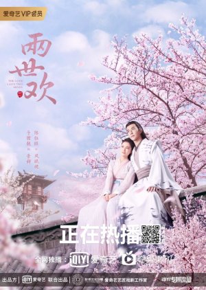 The Love Lasts Two Minds  S01 Complete 720p WEB