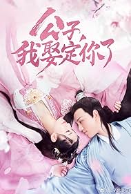 Honey, Don’t Run Away (2020) S01 Complete 720p WEB
