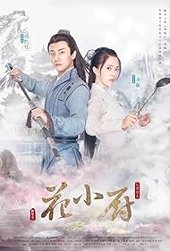 Chef Hua (2020) S01 Complete 720p WEB