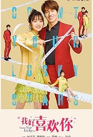 Count Your Lucky Stars (2020) S01 Complete 720p WEB