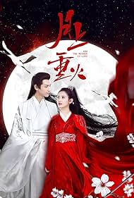 And the Winner Is Love (2020) S01 Complete 720p WEB