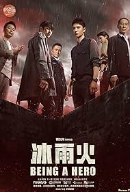 Being a Hero (2022) S01 Complete 720p WEB
