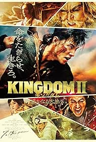 Kingdom II: Harukanaru Daichi e (2022)