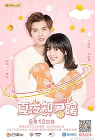 Love of Summer Night (2020) S01 Complete 720p WEB