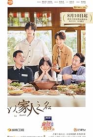 Go Ahead (2020) S01 Complete 720p WEB