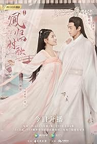 The Legend of Jin Yan (2020) S01 Complete 720p WEB