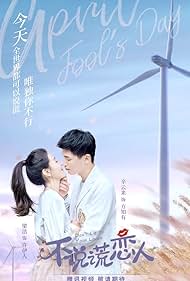 Mr. Honesty (2020) S01 Complete 720p WEB