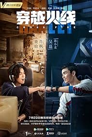 Cross Fire (2020) S01 Complete 720p WEB