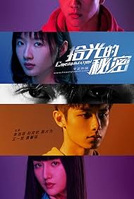 Consummation (2020) S01 Complete 720p WEB