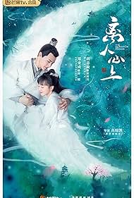 The Sleepless Princess (2020) S01 Complete 720p WEB