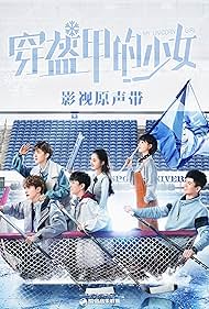 My Unicorn Girl (2020) S01 Complete 720p WEB