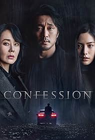 Confession (Jabaek) (2022)