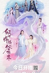 Eternal Love Rain (2020) S01 Complete 720p WEB