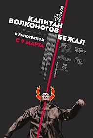 Captain Volkonogov Escaped (2021)