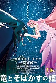 Belle (2021)