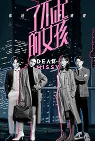 Dear Missy (2020) S01 Complete 720p WEB