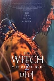 The Witch: Part 2. The Other One (2022)