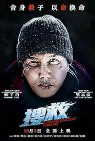 Come Back Home (2022)