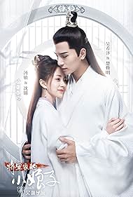 General’s Lady (2020) S01 Complete 720p WEB