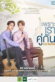 2gether: The Movie (2021)