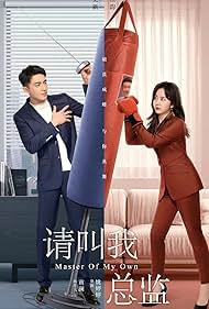 Master of My Own (2022) S01 Complete 720p WEB