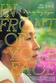 In Front of Your Face (2021)