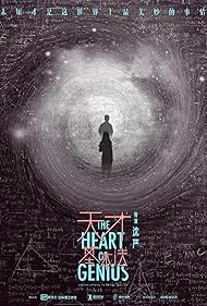 The Heart of Genius (2022) S01 Complete 720p WEB