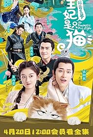 My Fantastic Mrs Right (2020) S01 Complete 720p WEB