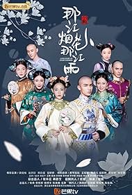 Love Story of Court Enemies (2020) S01 Complete 720p WEB