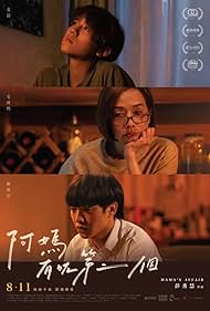 Mama’s Affair (2022)