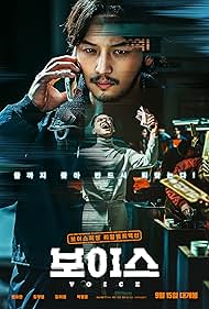 On the Line (2021)