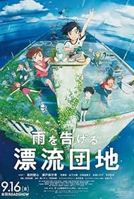 Drifting Home (2022)