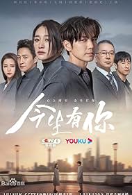 Because of Love (2022) S01 Complete 720p WEB
