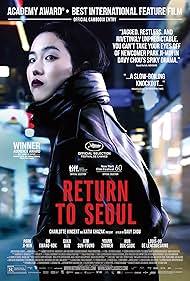 Return To Seoul (2022)