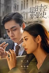 See You Again (2022) S01 Complete 720p WEB