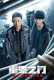 Be Reborn (2022) S01 Complete 720p WEB