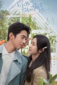 A Robot in the Orange Orchard (2022) S01 Complete 720p WEB